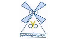 El Salam Company - Import & Export